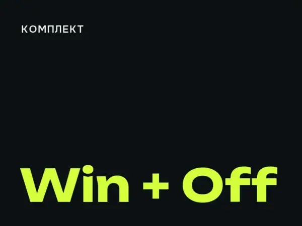 Комплект Windows 11 Pro + Office 2021 Professional Plus